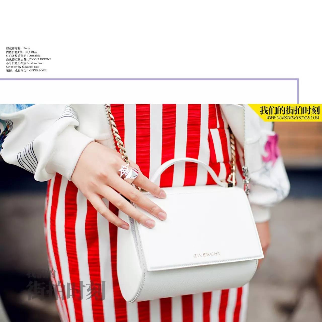 一件棒球衫打天下的季节，你Get到它的正确打开方式了吗？街拍圣品一并送