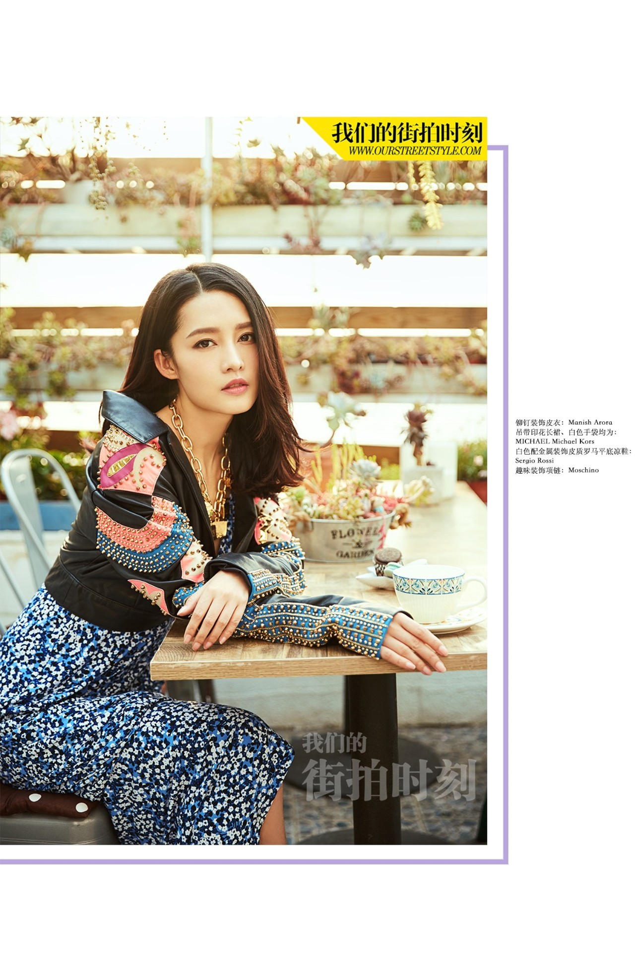 一件棒球衫打天下的季节，你Get到它的正确打开方式了吗？街拍圣品一并送