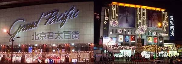 北京商场便宜购物攻略,北京商场购物必买清单