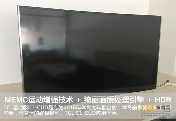 专为娱乐而生,专为健身运动而设计每日搭配