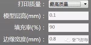 ipad3d打印切片软件,3d打印入门视频全套
