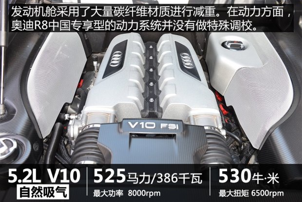 二手r8奥迪多少钱,奥迪r8车型二手