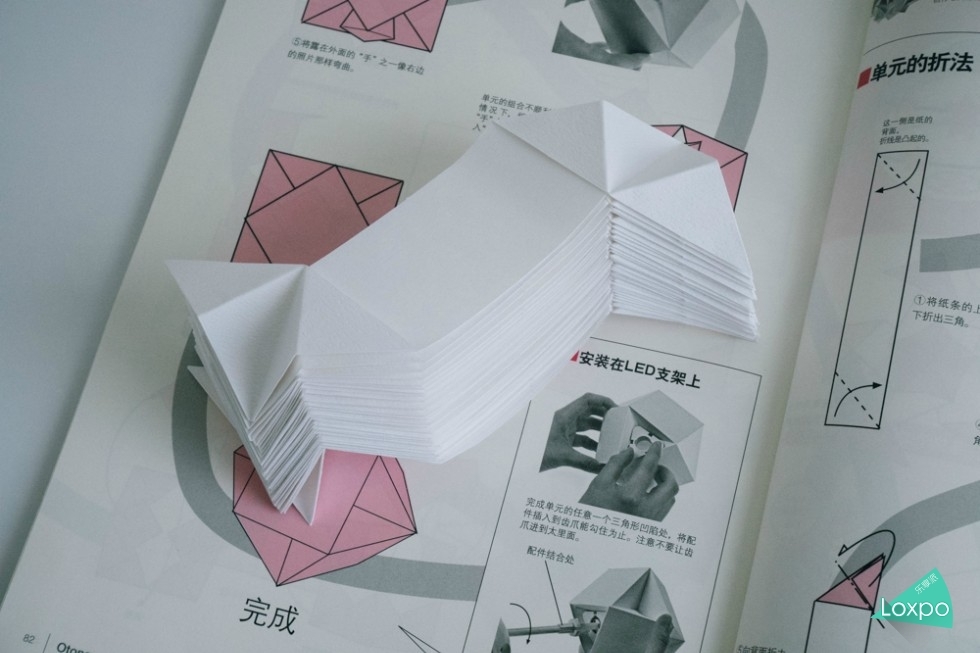 折纸科技灯,一盏温暖时尚的折纸灯省钱又漂亮