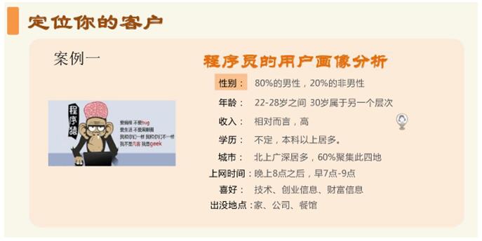 微信公众号策划运营方案完整版,运营微信公众号如何盈利