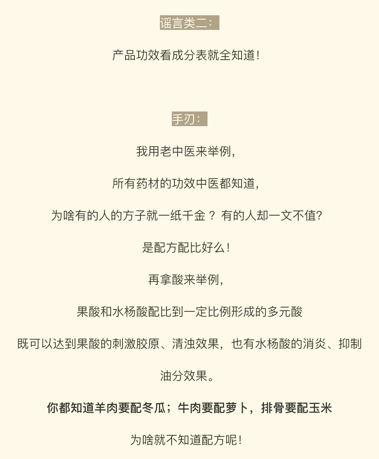 护肤成分党必看,护肤成分党