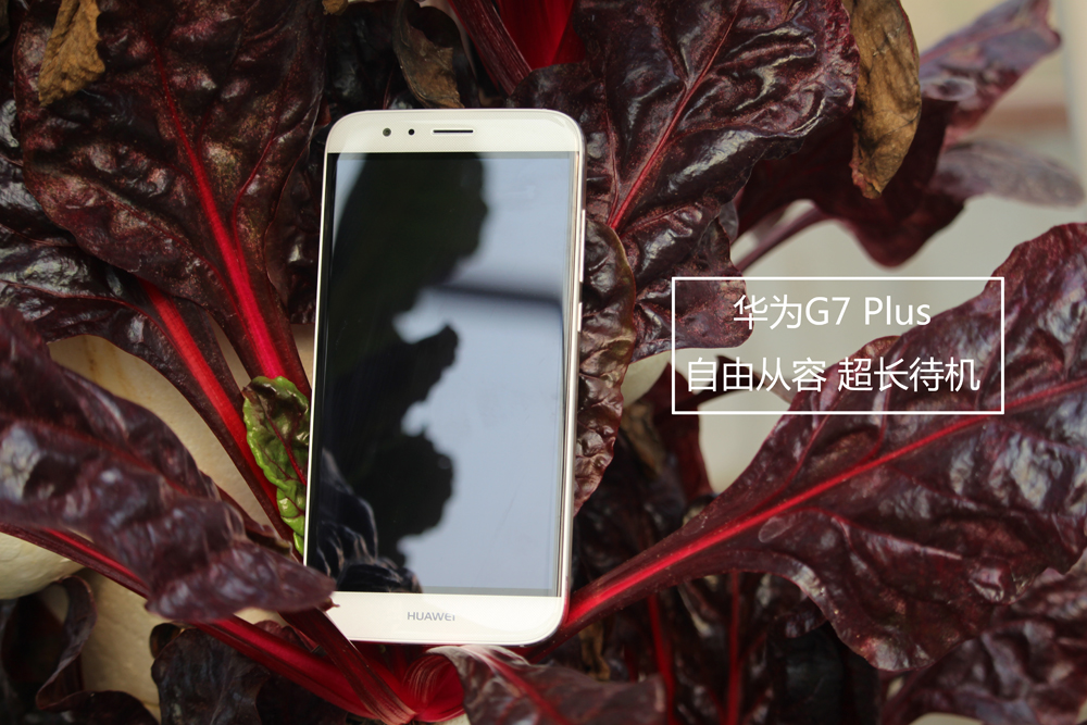 华为g7plus参数详解,华为g7plus使用方法