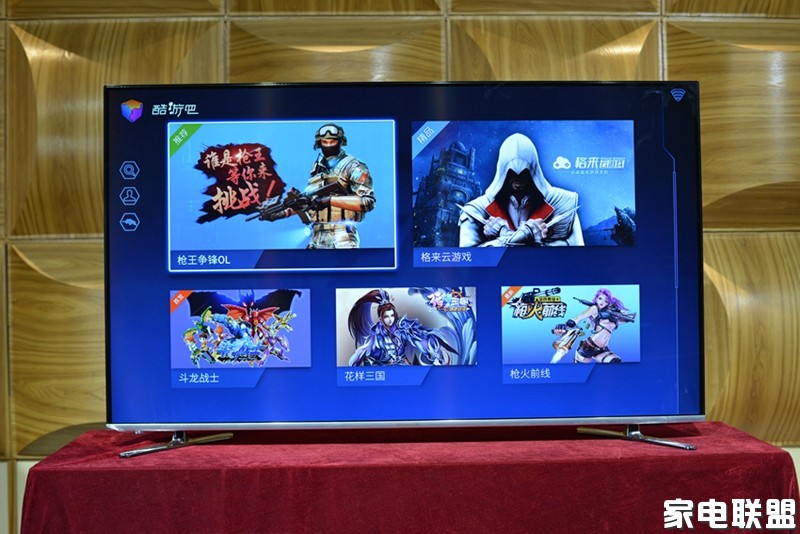 创维55g7评测,创维55g7200详细参数