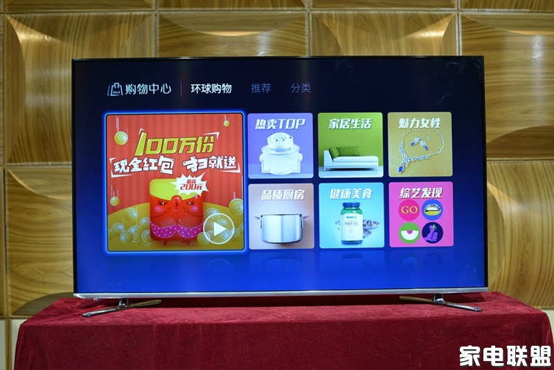 创维55g7评测,创维55g7200详细参数