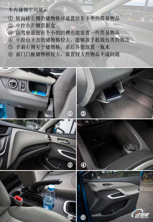 雪佛兰赛欧31.5手动幸福版,雪佛兰赛欧1.3手动质量怎么样