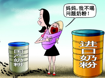 受“洋奶粉”的冲击，国产奶粉的质量能过关吗？