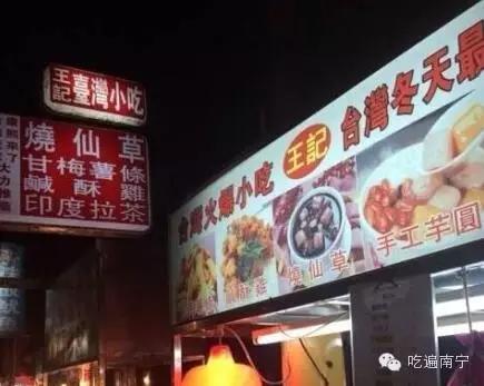 南宁一日吃遍美食,在南宁一起吃饭