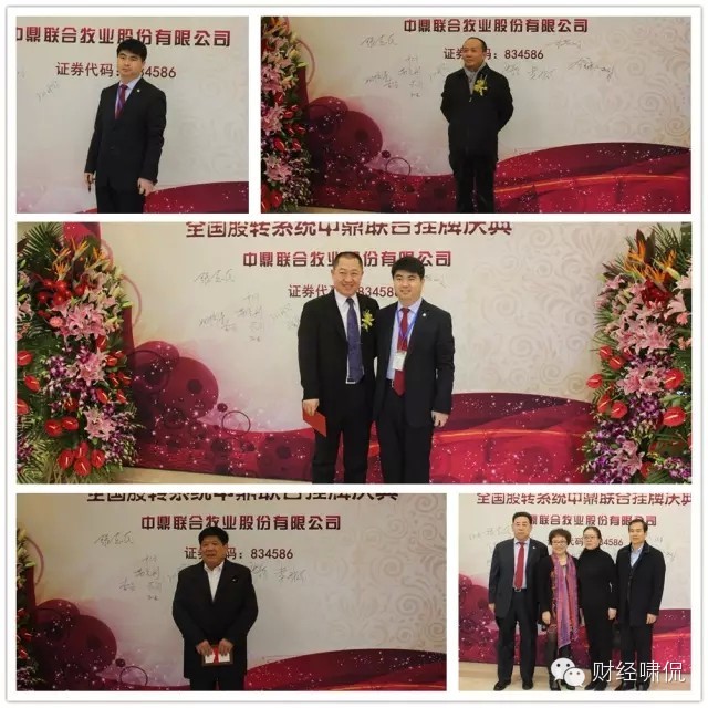 中鼎牧业最新的消息,中鼎牧业目标价