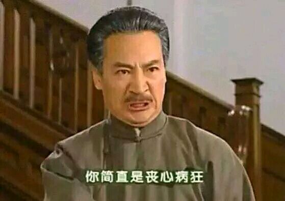 *瓶金**梅：一个奴性枷锁禁锢了的社会？