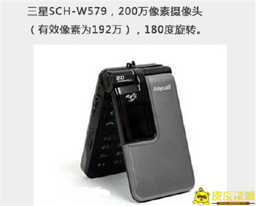 什么手机可以翻转镜头,盘点那些经典回头转身