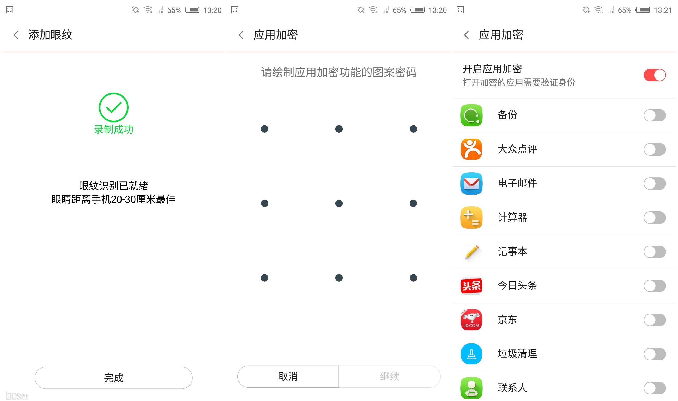 nubia努比亚z9mini,努比亚z9mini