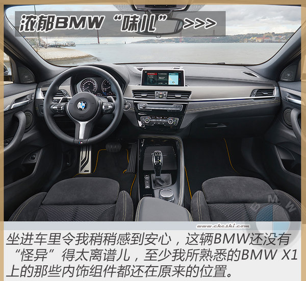最新款宝马x2深度评测,m和x
