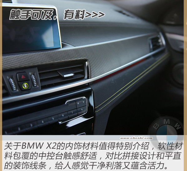 最新款宝马x2深度评测,m和x