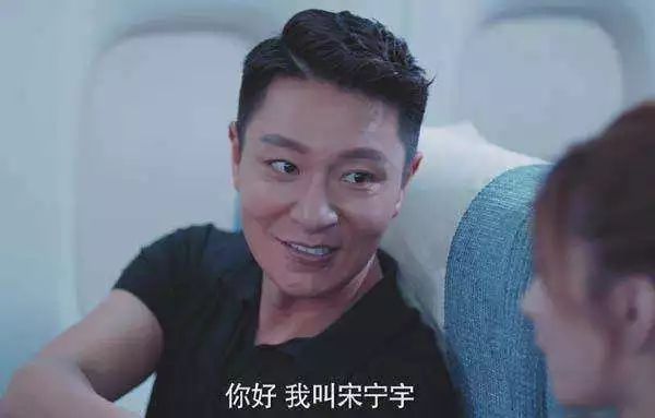 《恋爱先生》中的斜杠青年、撩妹达人、刺猬女孩……这些时髦热词用英语怎么说