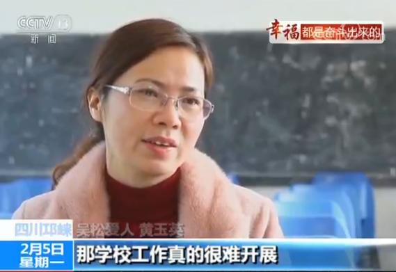 扎根山区30载优秀教师,扎根山区30年的教师优秀事迹