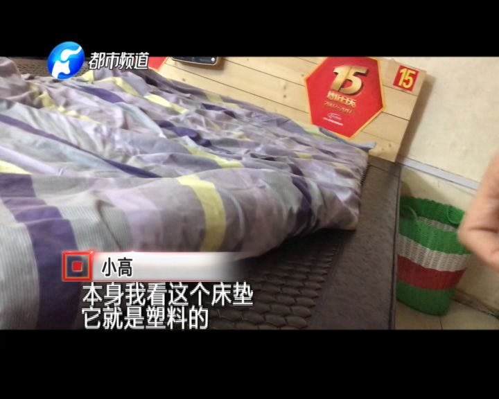 「曝光」躺一躺就能治疗12种疾病?信阳人注!意!小心*子骗**忽悠*脑洗**“盯上”家里老人