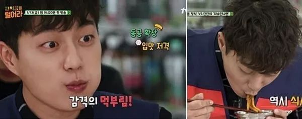 18岁落选JYP,医生认证为整容模板!演戏最好的不正经爱豆却靠吃播一炮而红?