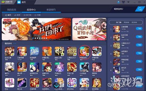 暗黑血统2游戏白屏,单机游戏暗黑血统2下载流程