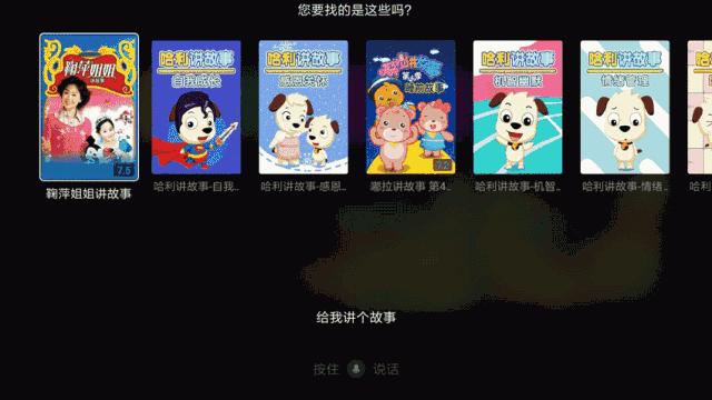 小米电视盒子出现智能新体验,小米盒子4代用什么软件