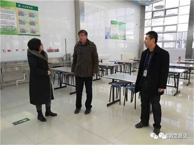 延庆区最新干部公示,延庆区农村工作会议