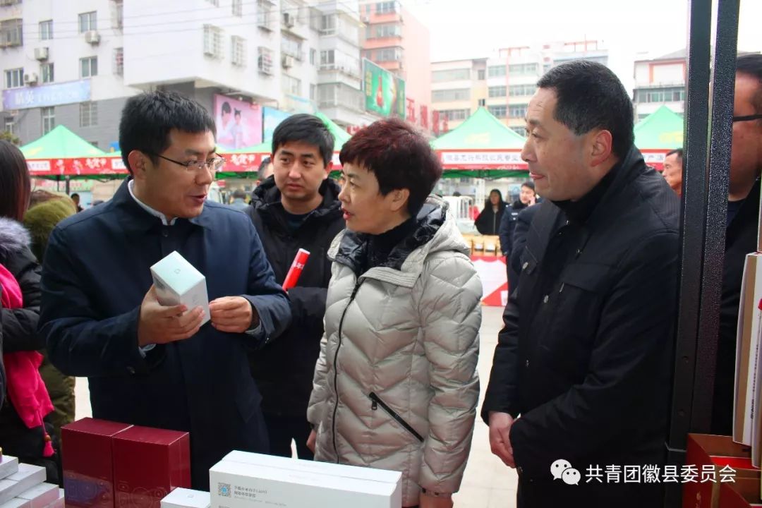 惠民电商年货节,荣县电商直播年货节