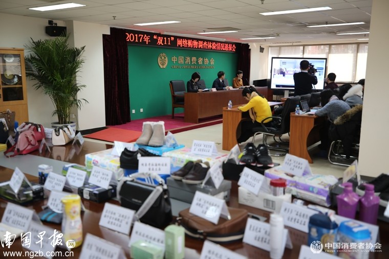 双11网络购物销售额,双11网购产品质量问题