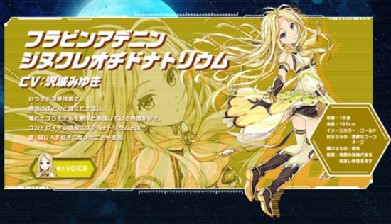 眼药水也要娘化？《EyeDrops》公布第2弹动画