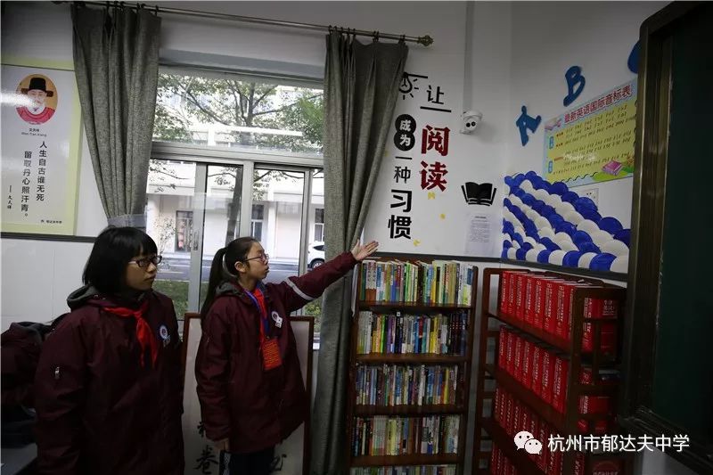 郁达夫中学校,杭州市郁达夫中学官网