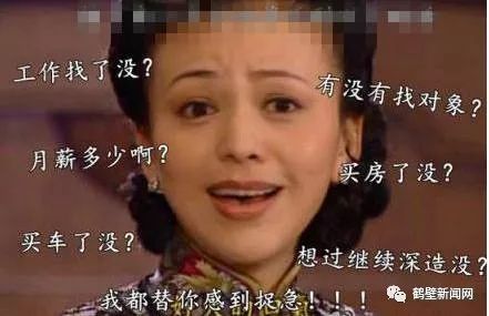 鹤壁买房新政策最新消息,鹤壁市2024年哪个小区的房最好