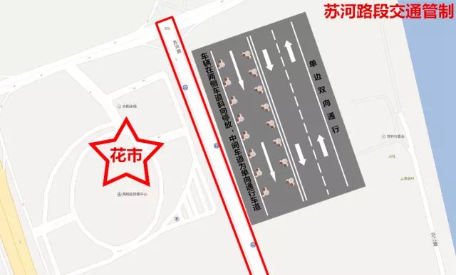 广东佛山花市游玩攻略,广东省佛山市行花街