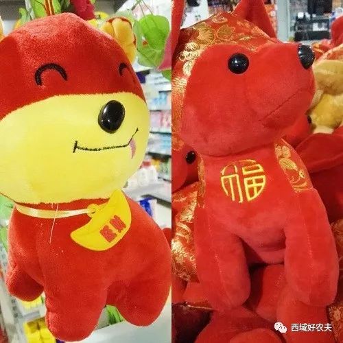 浓浓的年味儿——且末红！