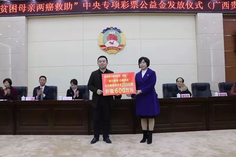 发放两癌救助金妇联行动传递温暖,两癌救助最暖心的人