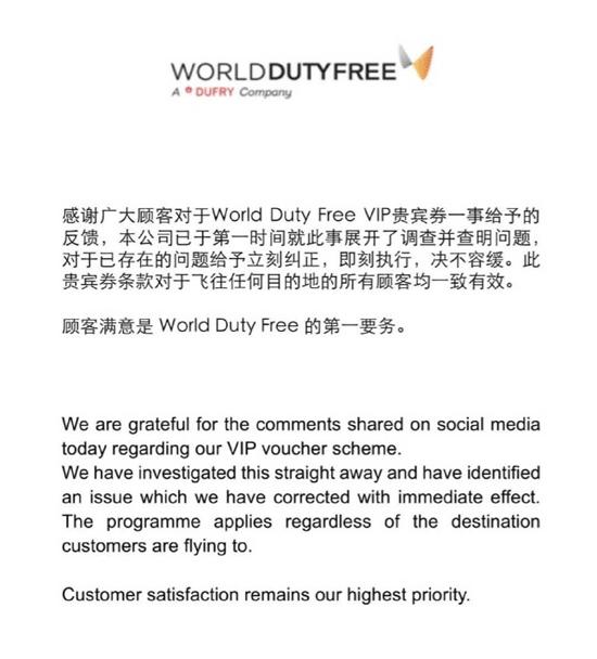 希思罗机场免税店可以用现金吗,希思罗机场t2免税购物