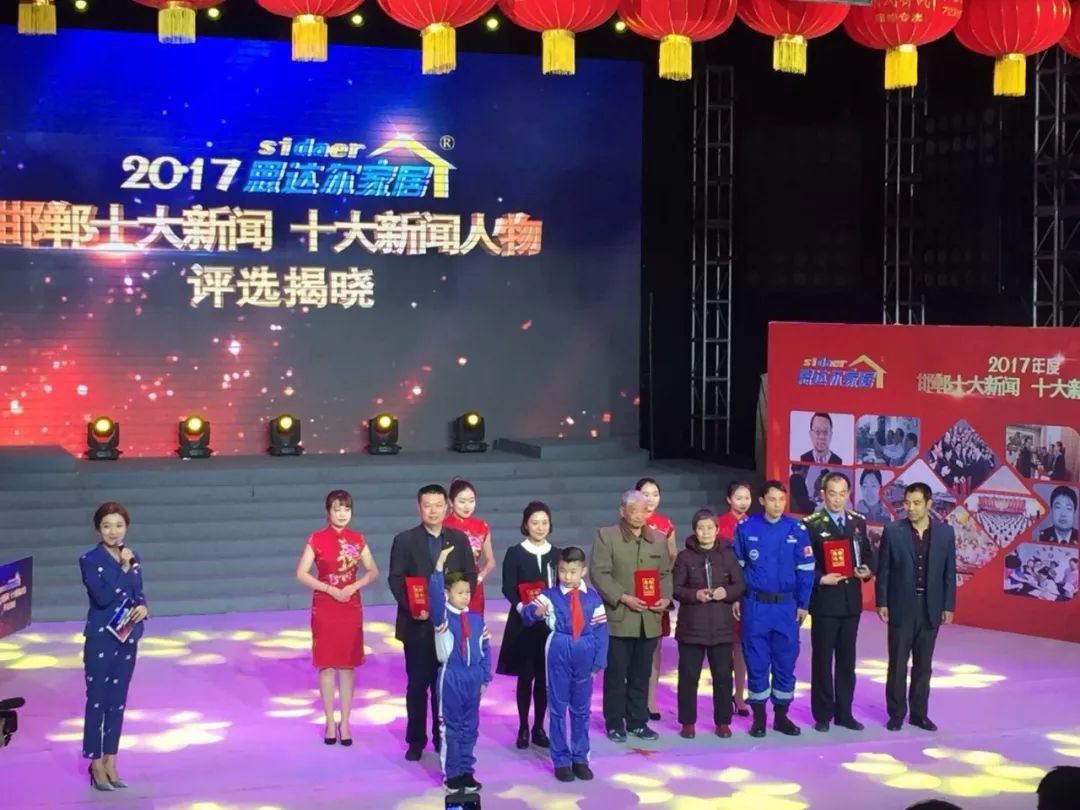 思达尔家居邯郸,思达尔家居