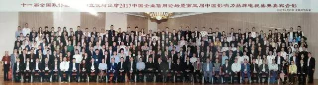 新长城传媒丨呵护女性健康关爱大众生活——红苹果实业有限公司