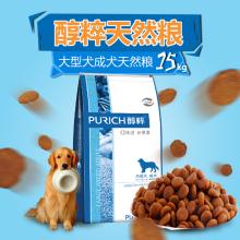 你应如何挑选适合狗狗的狗粮,如何给狗狗选择合适的优质的狗粮