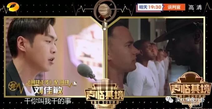 疑似工作人员爆粗口，小猎豹变白眼狼，刚圈到的粉丝又直接放飞