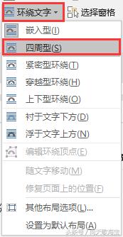 第一页页眉设置,双线页眉的画法