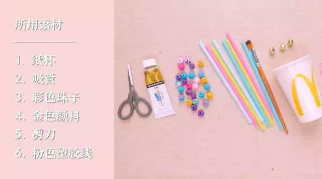 幼儿手工制作纸杯风铃简单又漂亮,diy制作风铃简单易学