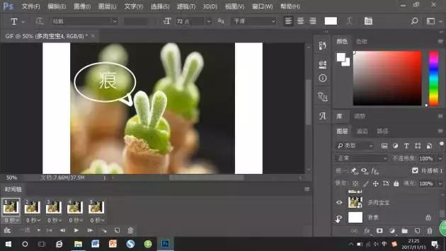 用ps做动画好还是flash好,现在flash还能制作动画吗