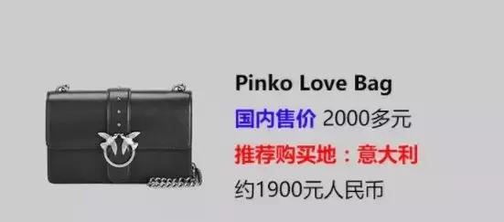 超实用剁手攻略！千元的Furla到万元Chanel，奢侈品包包全球比价~