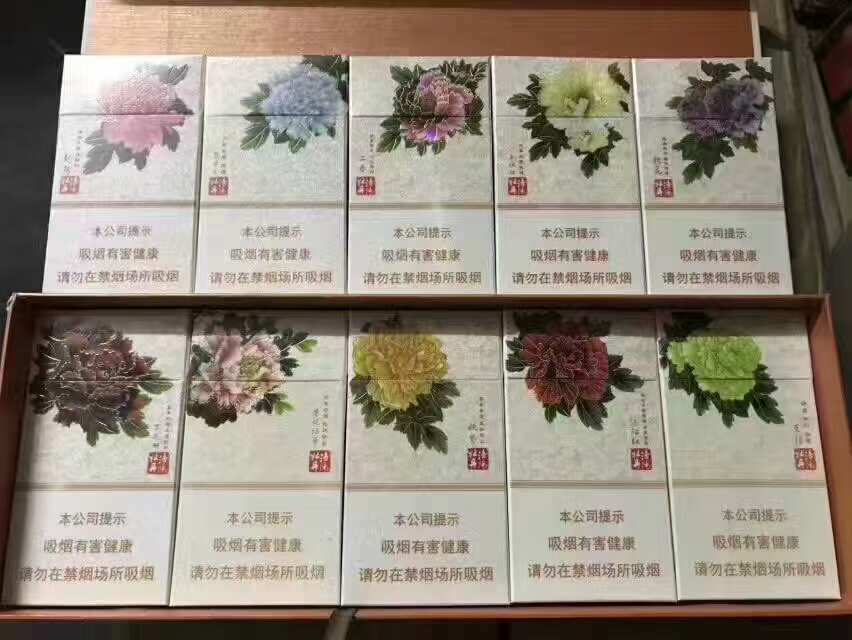 经典牡丹十全十美香烟,最好的牡丹香烟是什么