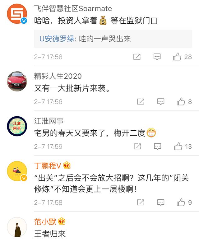 快播王欣为什么回内地,快播创始人王欣出狱之后在做什么