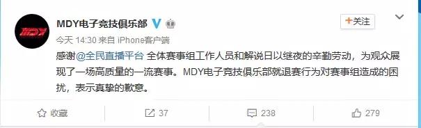 绝地求生名侦探复盘,绝地求生kl事件真相