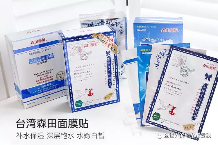 女生必知的十款好物推荐,十款便宜又好用的家用好物推荐