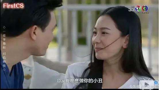 《烈焰燃情》:心机总裁ken教你如何搭讪成功